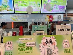 -沪上阿姨鲜果茶(世纪金源店)