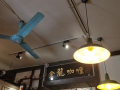 -金龙咖喱