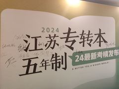 -新东方·考研·四六级·专转本(全民校区)