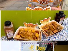 -老day牛杂(官也街总店)