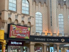 -长沙友阿奥特莱斯