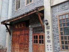 -两江国际影视城