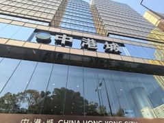 -香港皇家太平洋酒店