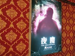 -奇门密室(五一新干线店)