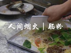 -小吴肠粉