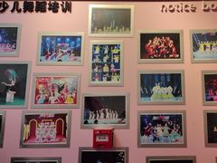 -桃子公主舞蹈培训(万柳校区)