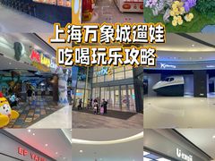 -世纪星滑冰俱乐部(万象城店)