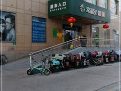 -幸福荣耀超市(学院路店)