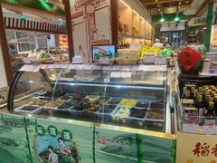 -北京稻香村(第三店)