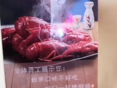 -小田油焖小龙虾(双井店)