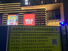 -光明小镇欢乐田园
