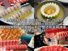 -南京大牌档(夫子庙老门东店)