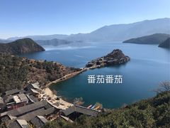 -丽江泸沽湖景区-里格半岛