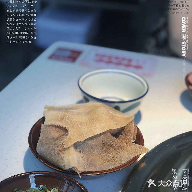热气腾腾 | “鸿姐”私房老火锅🍲