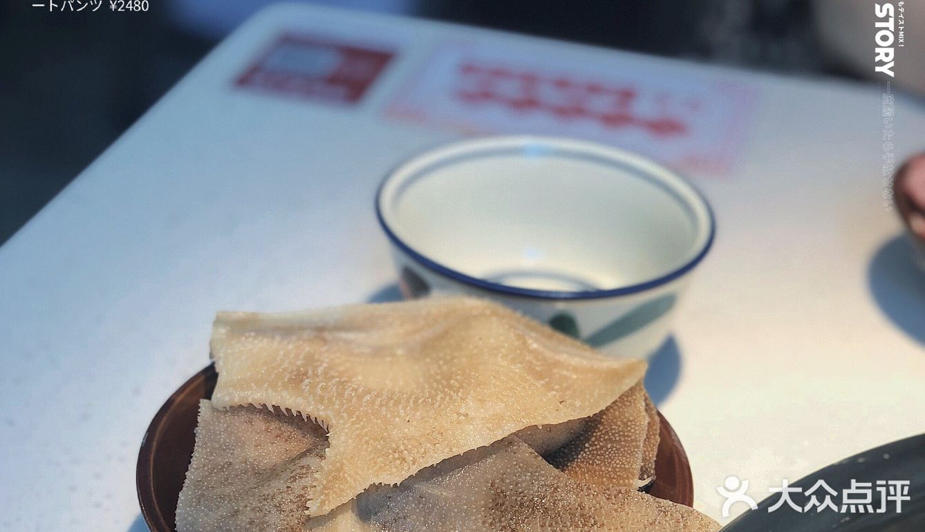 热气腾腾 | “鸿姐”私房老火锅🍲