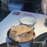 热气腾腾 | “鸿姐”私房老火锅🍲