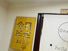 -今日·TODAY手作低脂动物奶油蛋糕定制(高新万达店)