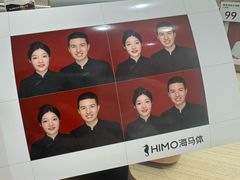 -HIMO海马体照相馆(杭州西溪印象城店)