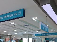 -成都新视界眼科医院·近视手术·儿童近视