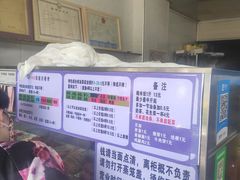 -秋英饭团(大庙新村店)