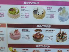 -味多美蛋糕(东直门店)