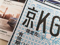-博瑞祥云奥迪4S店