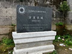 -紫荆关