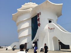 -北戴河碧螺塔海上酒吧公园