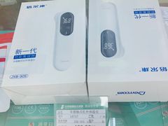 -德威治大药房(北太平庄店)