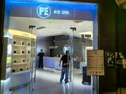 -PE SALON