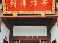 -陈武帝故宫