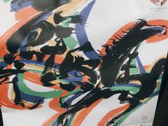 -茶颜悦色(登高路上店)