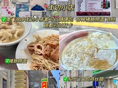 -官也街