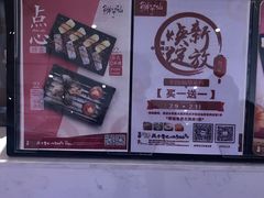 -鲜芋仙(中山路店)