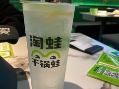 -淘蛙(广州星寰国际商业中心店)