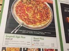 菜单-Tubestation站点比萨(五道营店)