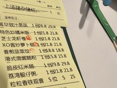 -有心德(隆生店)