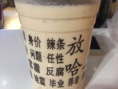 -放哈·甜醅子奶茶创造者(正宁路店)