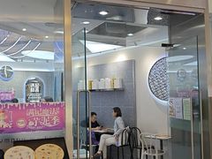 -满记甜品(金融街店)