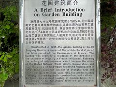 -上海市工艺美术博物馆
