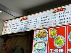 -唐记牛骨粉(陶溪川店)