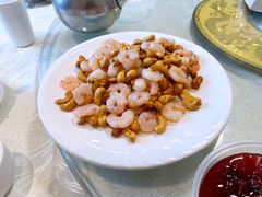 腰果虾仁-奥华餐厅·老张记(台基厂店)