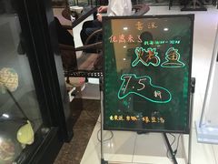 -1点点(芦潮港店)