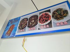 -笑红饭庄