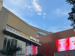 -中粮·祥云小镇