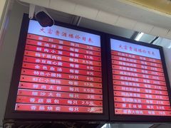 -大富贵(江西中路店)