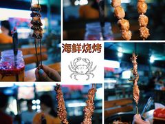 -疍家人黄记海鲜火烧烤