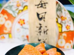 -五月罗马海鲜自助餐厅(月星环球港店)