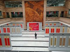 -青岛市图书馆