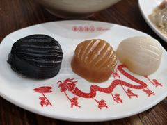 吉祥三宝-象角群记(华柏店)